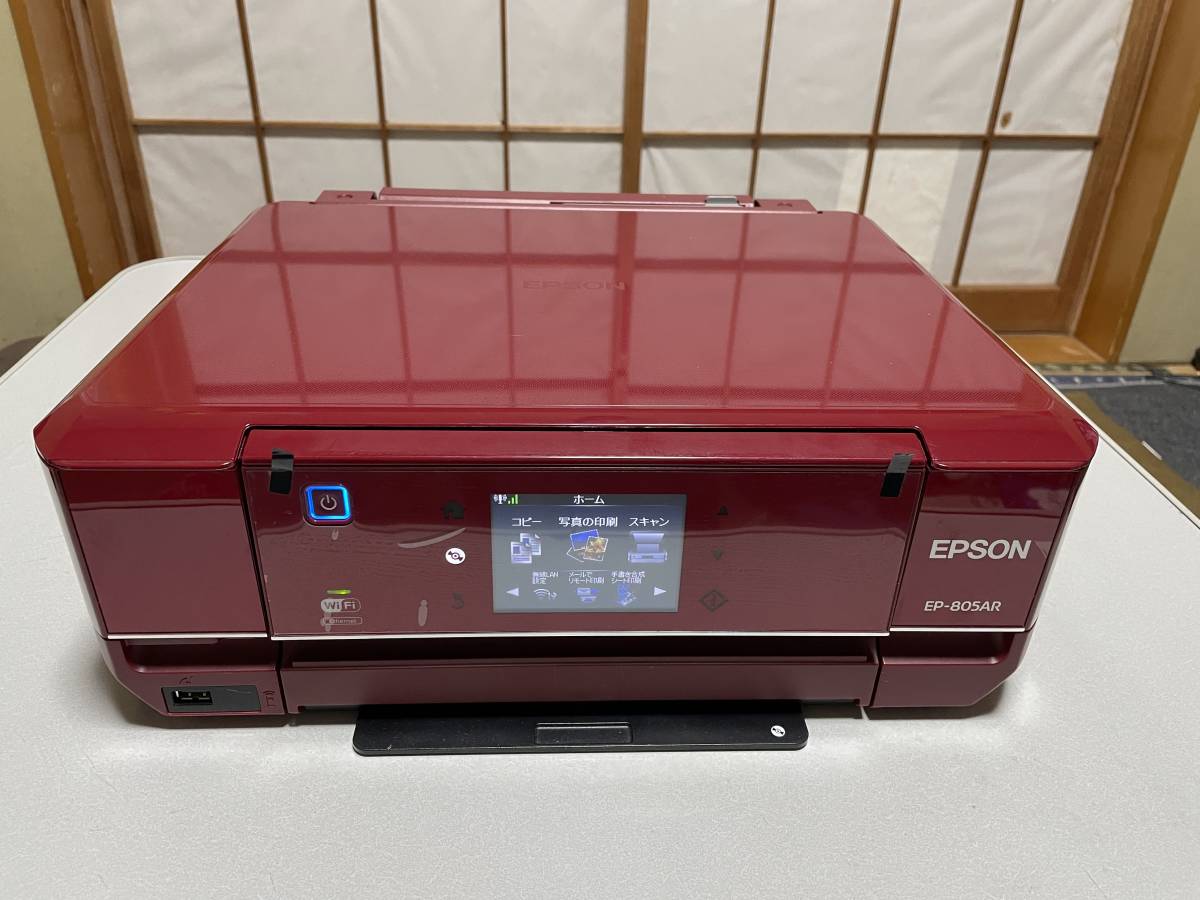 PC周辺機器 EPSON EP-805AR インクジェットプリンター 赤 純正インク