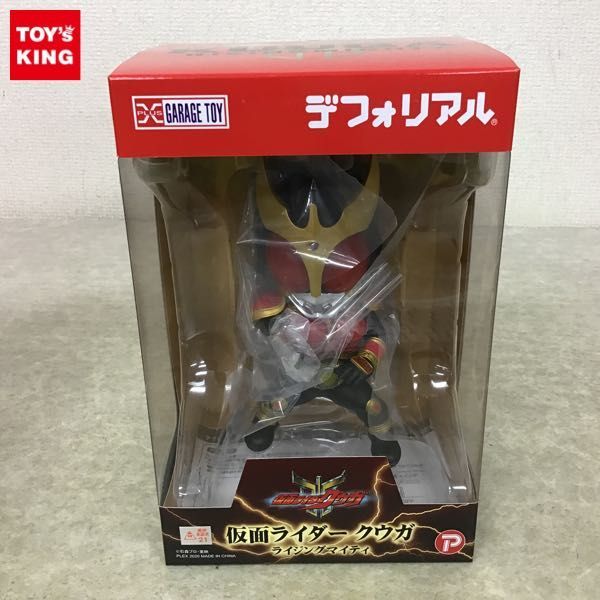 プレックス デフォリアル ライジングマイティ フィギュア プレックス