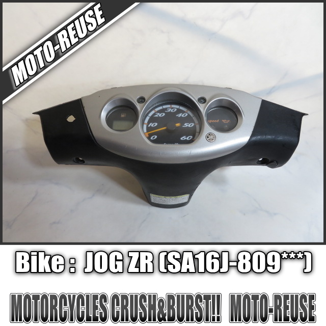 Yahoo!オークション メーター SA16J JOG sa16j メーター」(パーツ jog