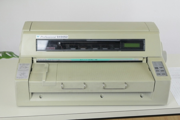 ブロードリーフ】ドットインパクトプリンタ（8490S2）テスト印字OK 欠