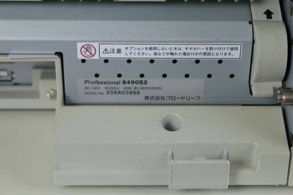 ブロードリーフ】ドットインパクトプリンタ（8490S2）テスト印字OK 欠