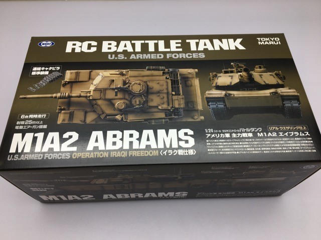 東京マルイ M1A2 ABRAMS 1/24 エイブラムス ラジコン 戦車 TOKYO MARUI