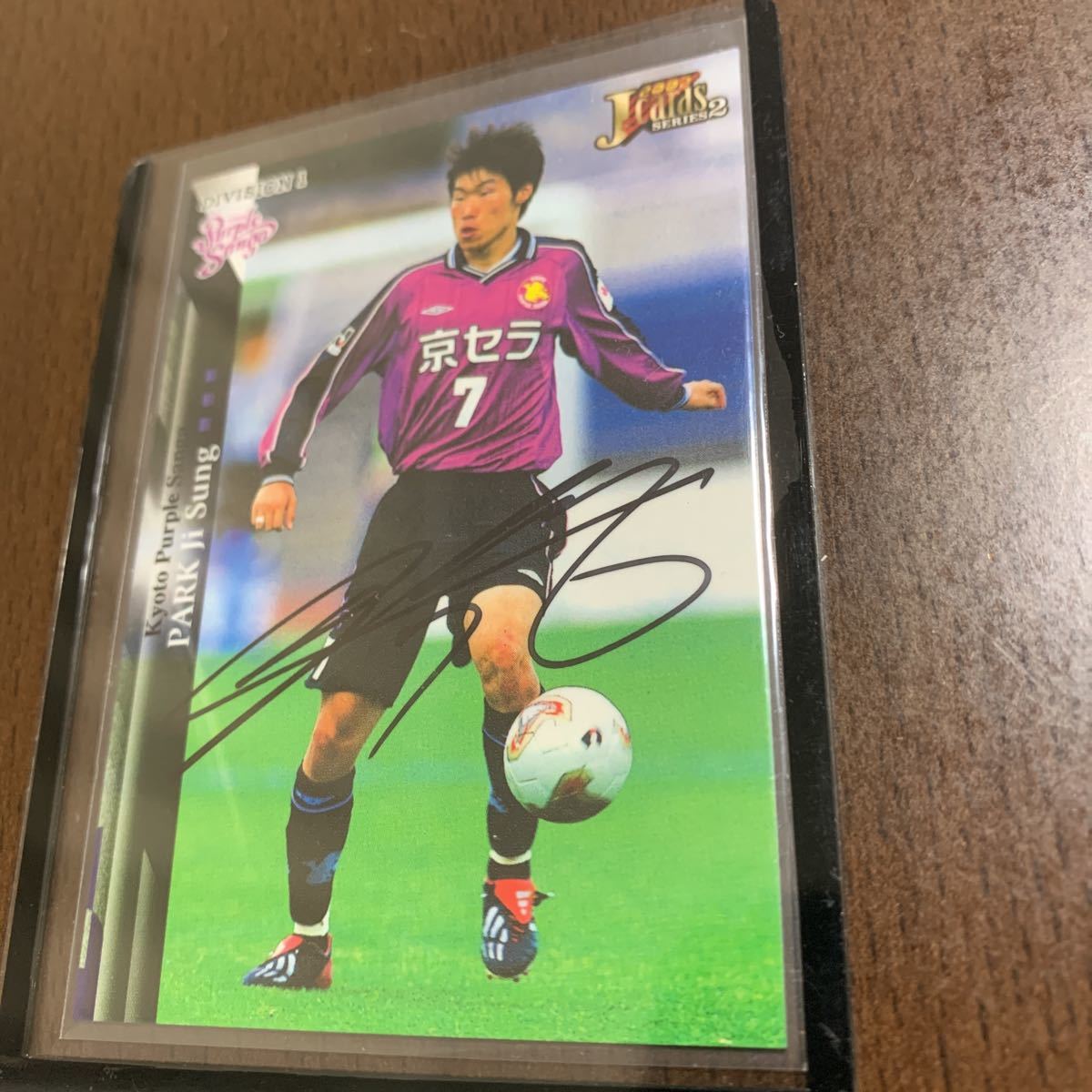 2026年最新Yahoo!オークション -朴智星(パク・チソン)の中古品 朴智星