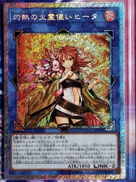 mtg 石鍛冶の神秘家 日本語 【公式通販】