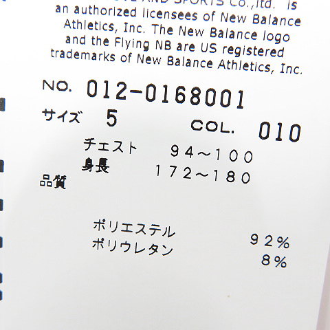 - ニュースリリース New NB公式 ニューバランス NB公式ニューバランス 0 Balance公式 Balance M1300復刻 新たに ニューバランス「992」が初めて復刻 NB公式ニューバランス公式オンラインアウトレット 子供靴 シューズ U188W