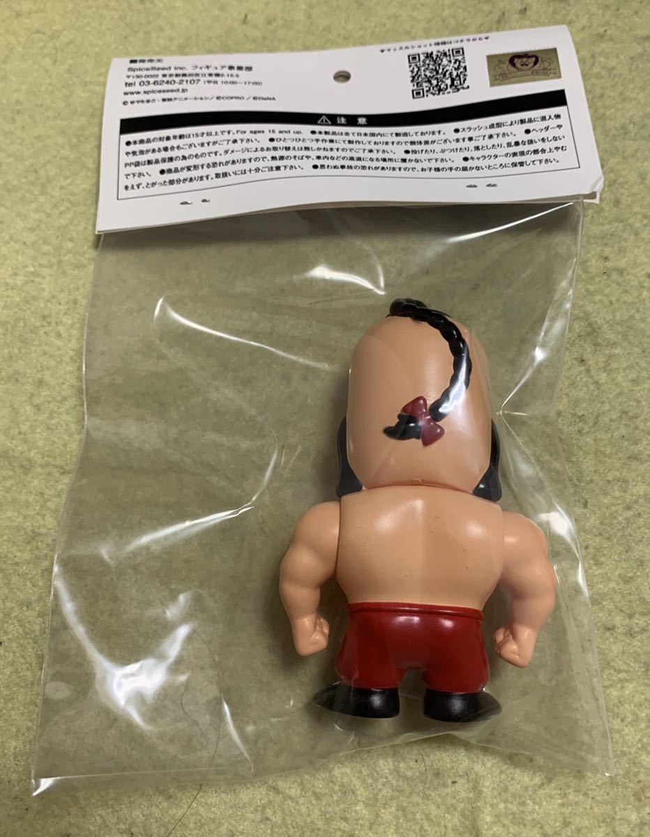 キン肉マン マッスルショット モンゴルマン スパイスシード Spiceseed フィギュア キン肉マン 売買されたオークション情報 Yahooの商品情報をアーカイブ公開 オークファン Aucfan Com