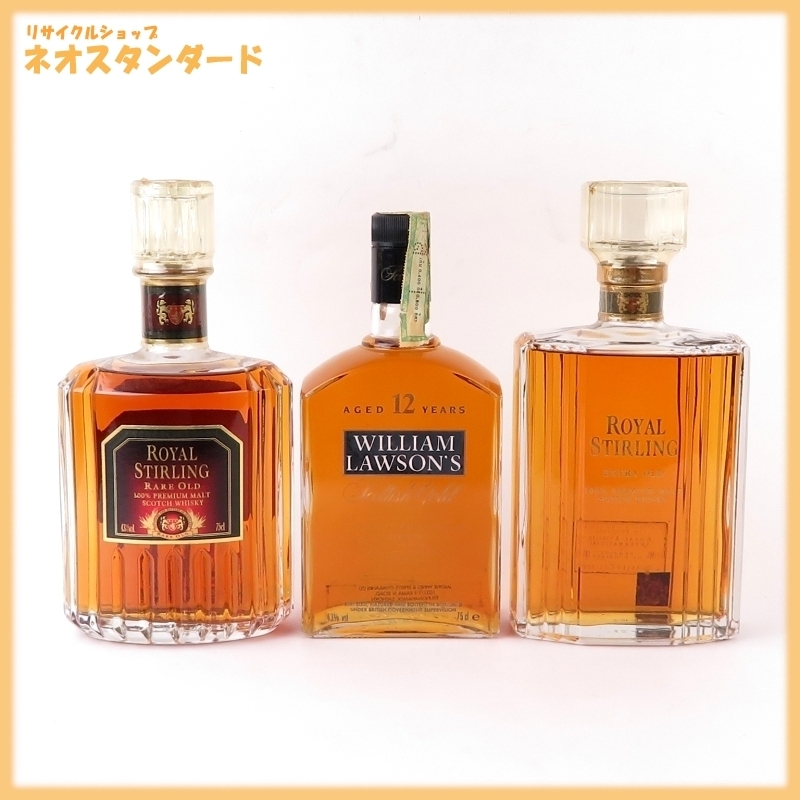 1円～ ロイヤルスターリング ウイリアムローソン ウイスキー 計3本セット ROYAL STIRLING WILLIAM LAWSONS 酒 未開栓 | 未開栓 古酒 Yahoo!オークション カスクブルー ウイスキーブログ