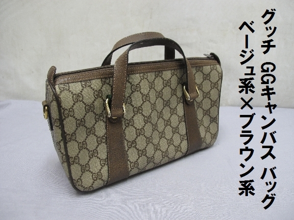 グッチ GUCCI トートバッグ スーキー グッチ♥GGキャンバス バンブー 