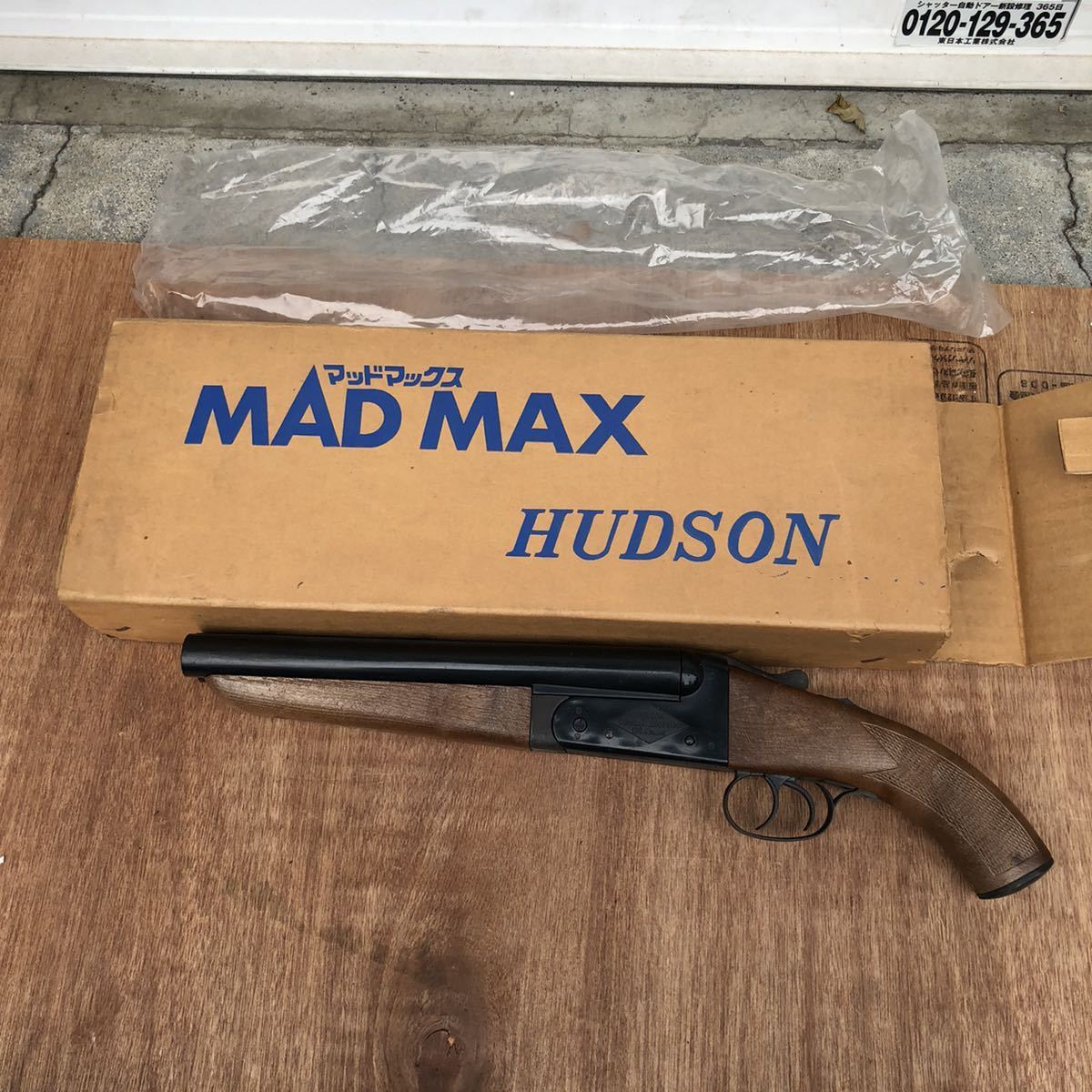 【正規品】【動作未確認】ハドソン コンバット ショットガン 12GA BLANK 正規品】【動作未確認】ハドソン コンバット ショットガン 12GA BLANK