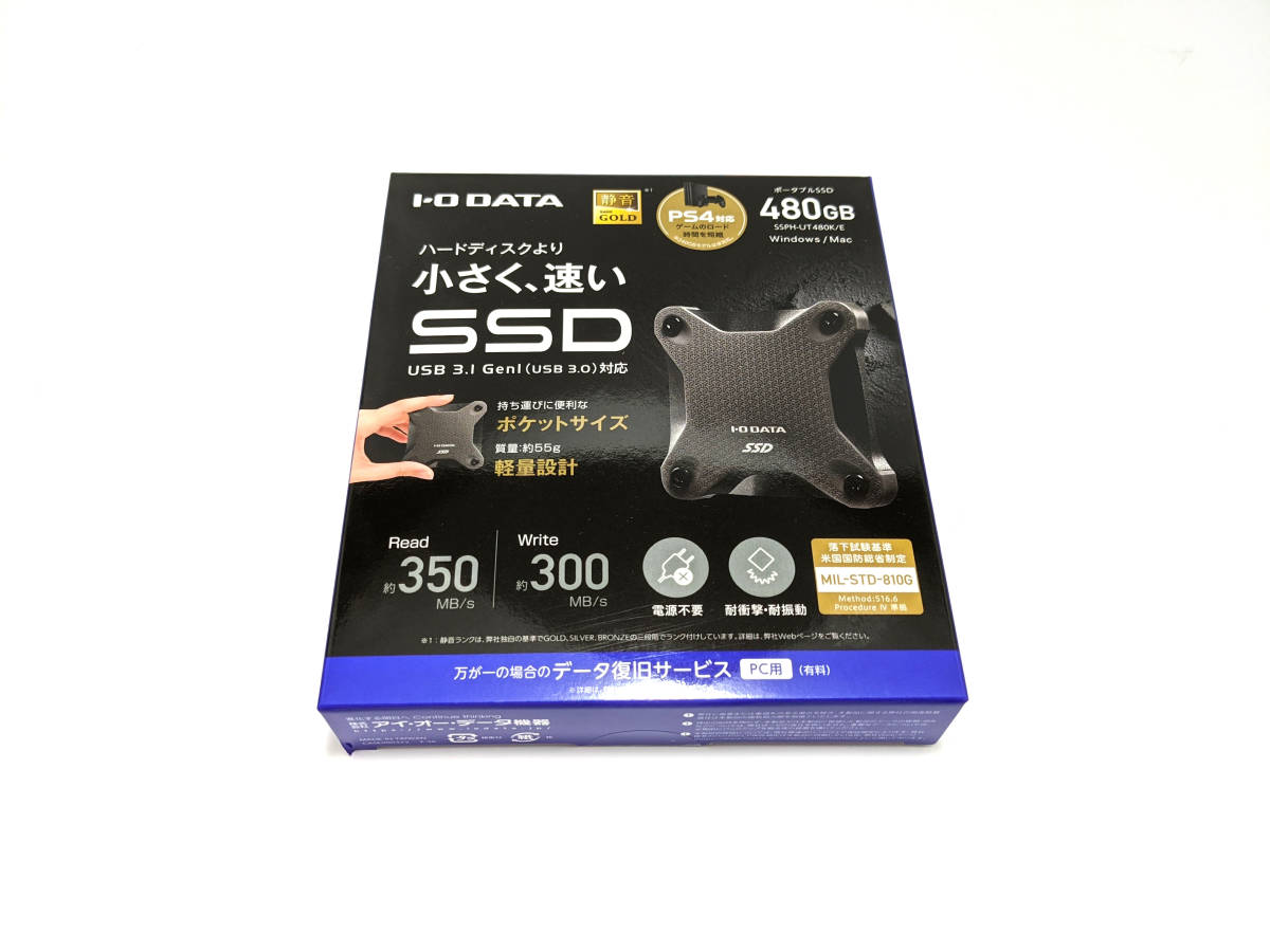 IO ポータブルSSD DATA I-O 2TB 公式通販 アイオーデータ 2対応 Gen 