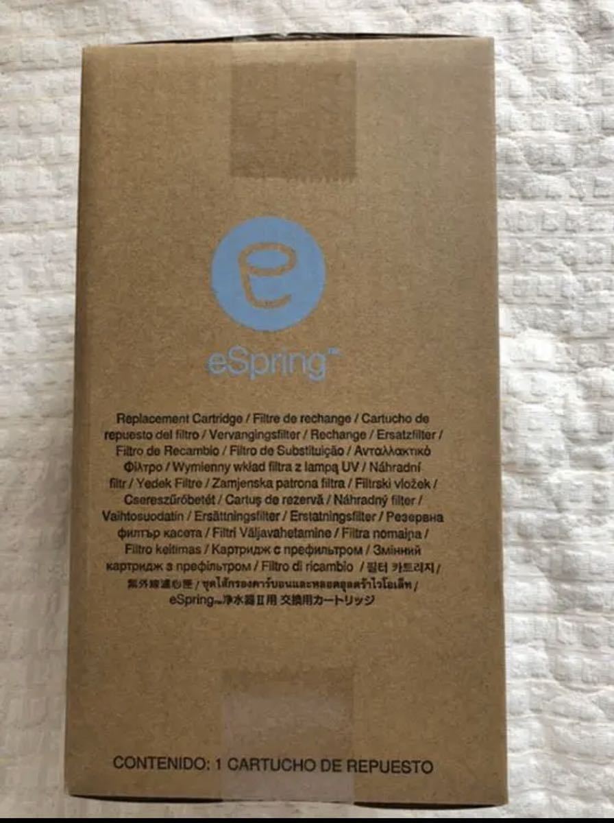 送料無料］新品☆アムウェイ浄水器☆eSpring2☆用交換用☆カートリッジ