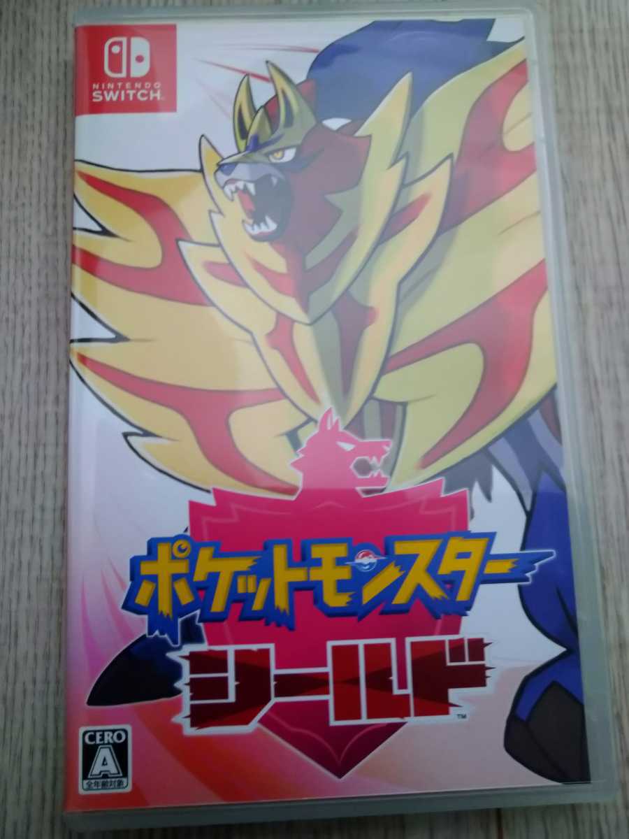 Shield Nintendo Pokemon - Switch ポケットモンスター and Sword