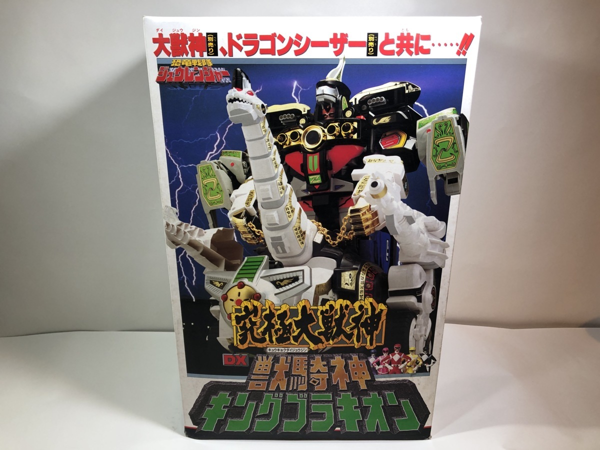 恐竜戦隊ジュウレンジャー DX 獣騎神 キングブラキオン バンダイ 