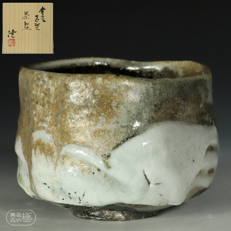2026年最新Yahoo!オークション -絵志野茶碗の中古品・新品・未 Yahoo