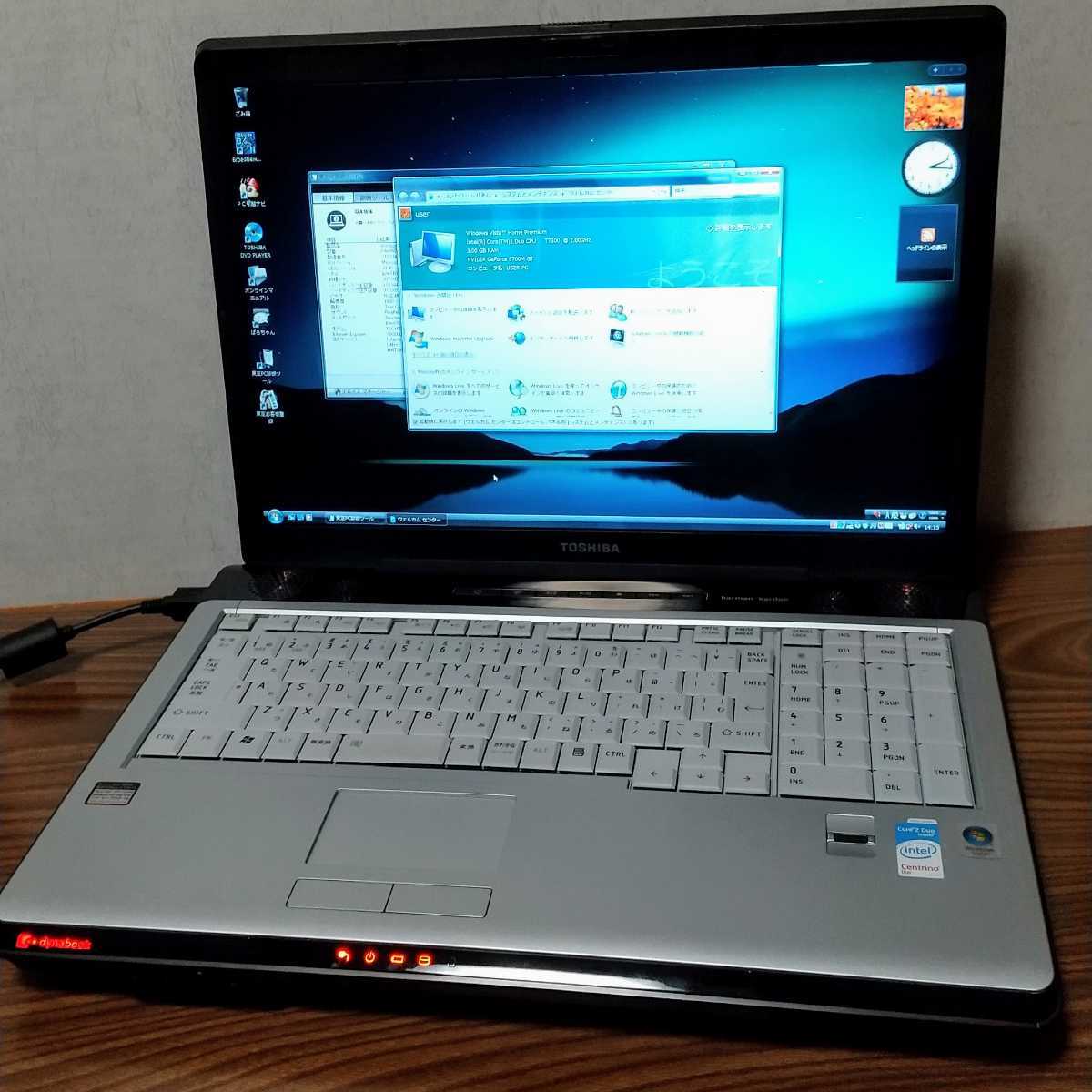 送料込・簡易チェック・ジャンク】東芝 Toshiba dynabook Satellite