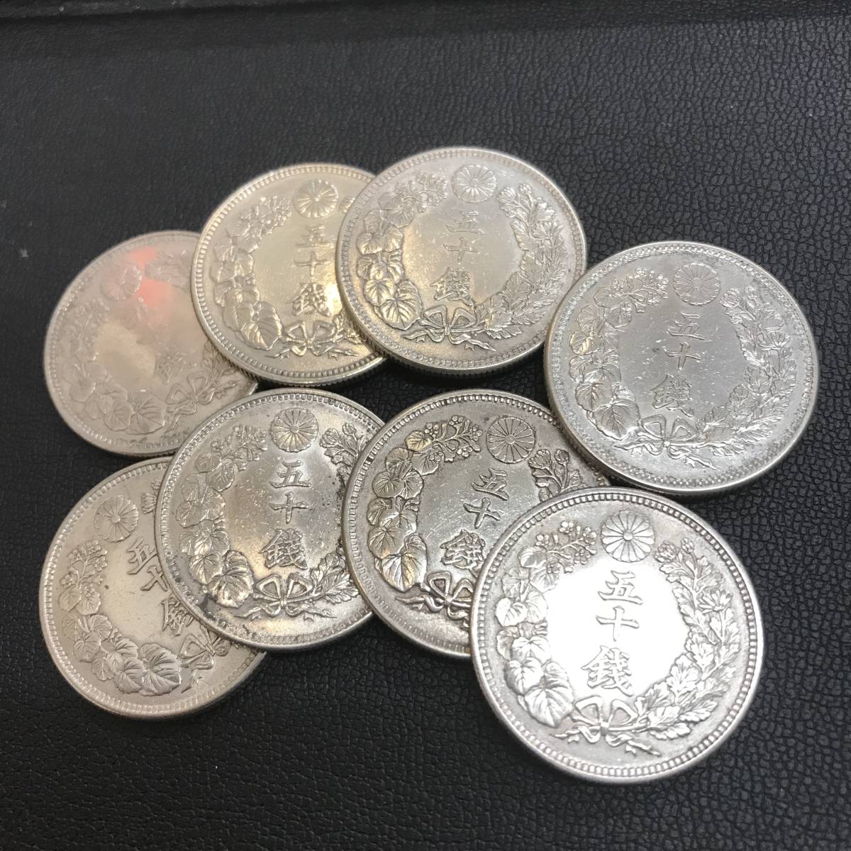 コレクター必見！】旭日 50銭銀貨 大正4年含む8枚セット 明治 古銭 五