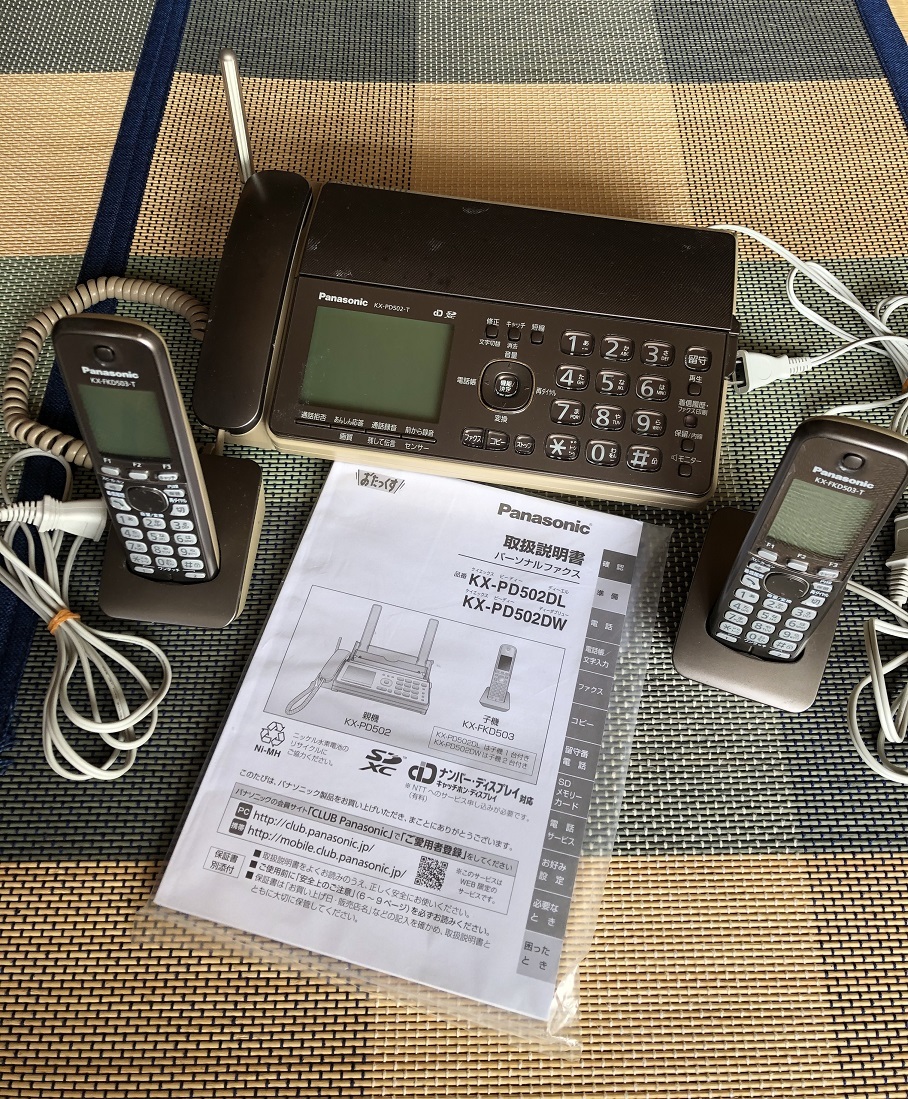 Panasonic パーソナルファックス 電話機 子機2台付 KX-PD502-T KX