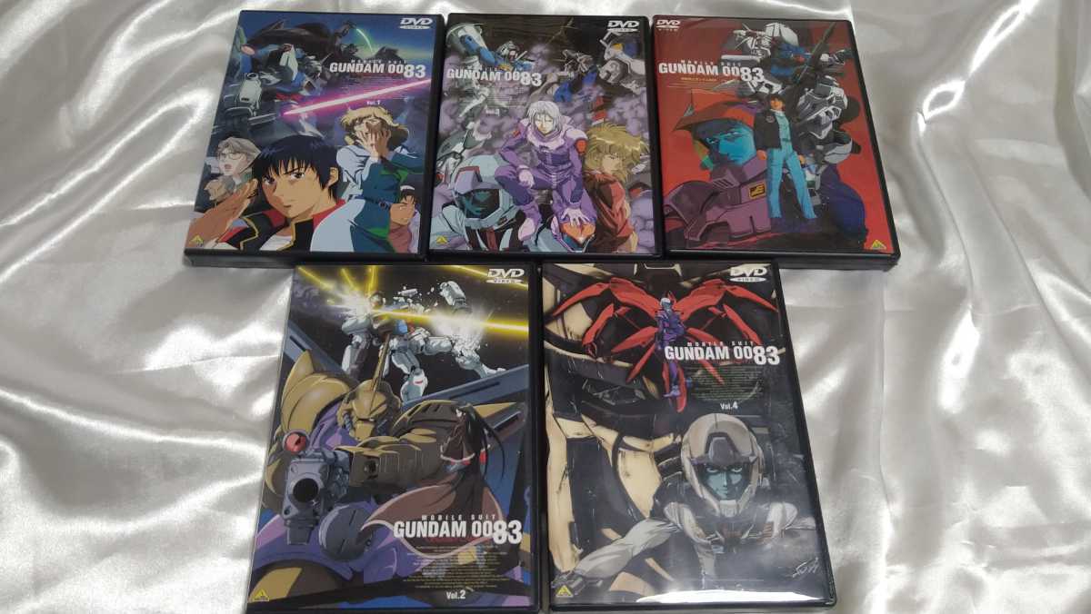 機動戦士ガンダム0083 DVD全巻セット