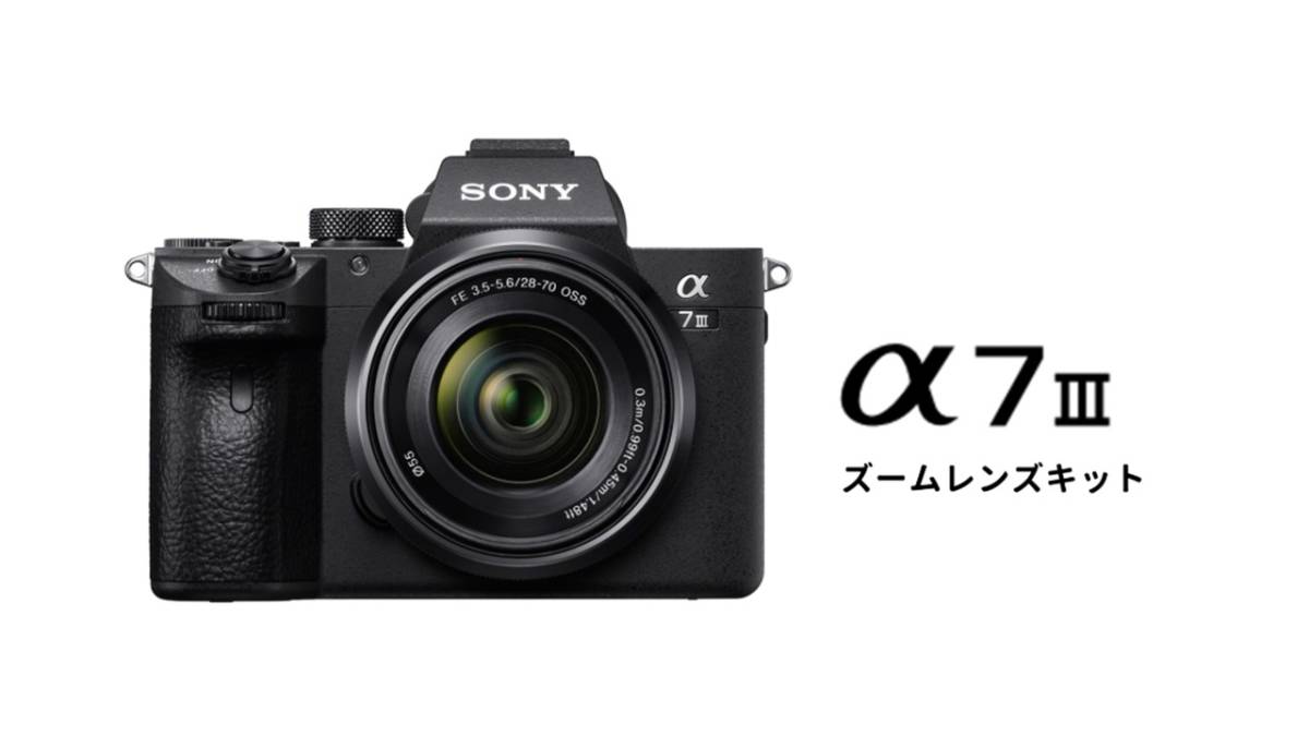 ボディ α7 | ソニー α7III III SONY ヤマダウェブコム III（α7Ⅲ 