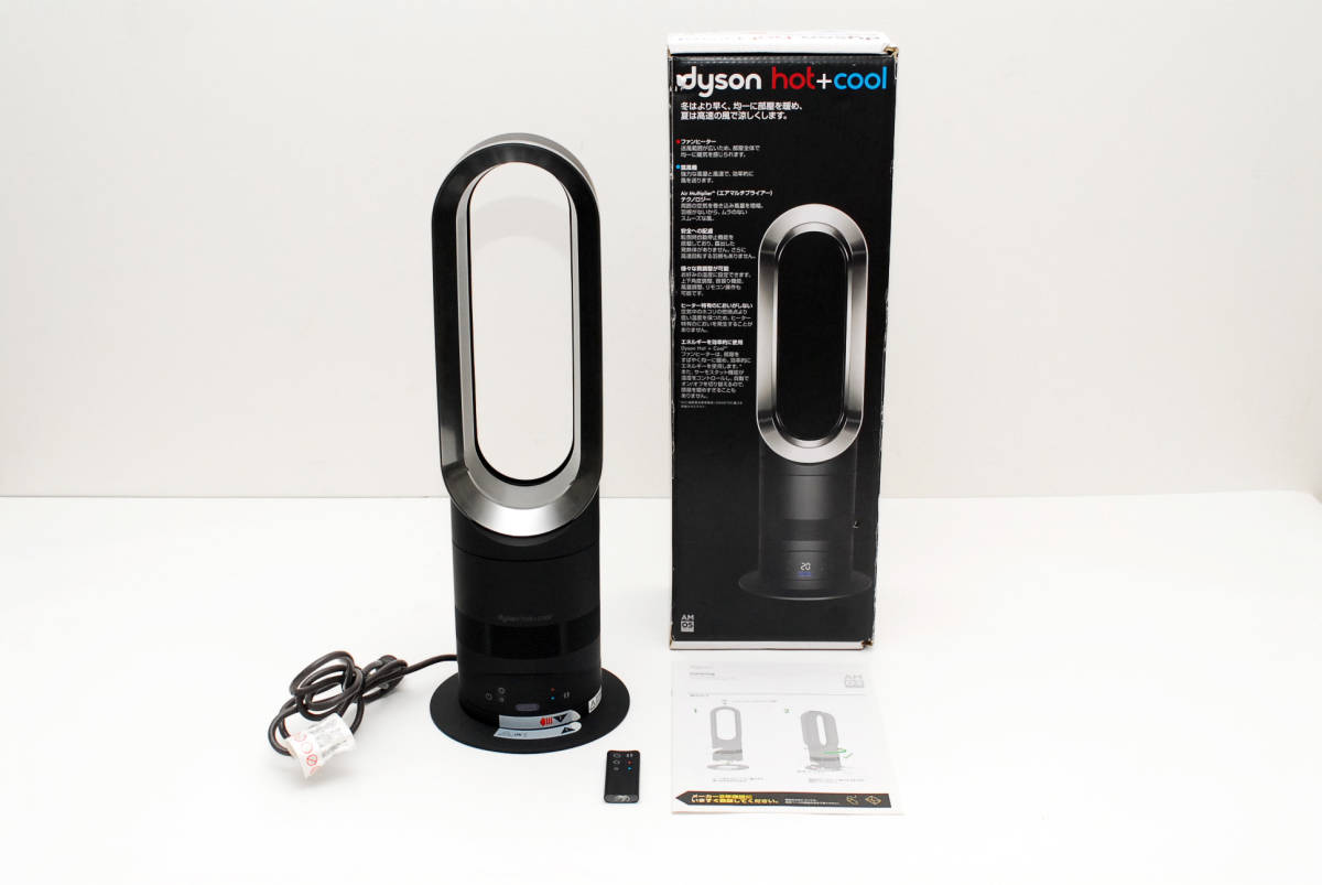 AM05 ダイソン ファンヒーター dyson Dyson + Hot Cool hot+cool 公式