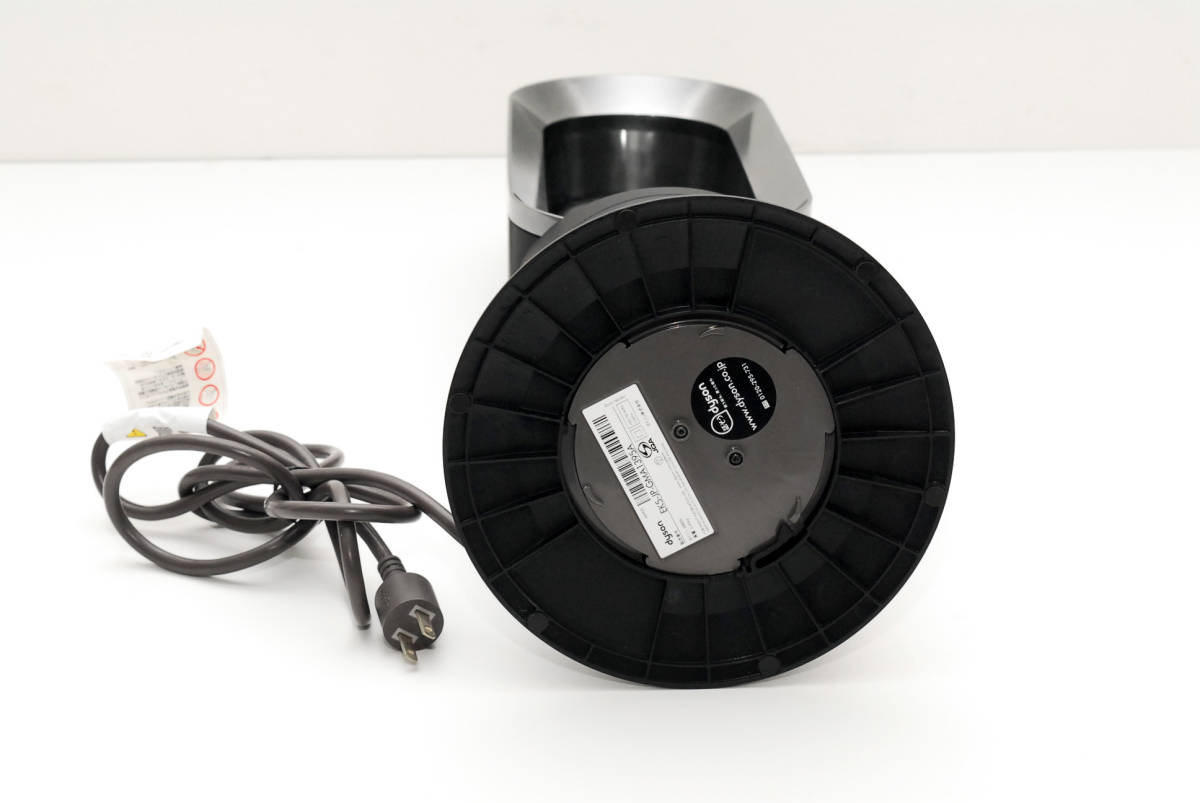 AM05 ダイソン ファンヒーター dyson Dyson + Hot Cool hot+cool 公式