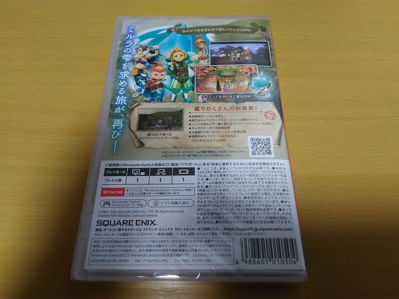 河田庄司　テキスト付　高橋善昭DVD　パーフェクト・イングリッシュI 全巻 高橋善昭DVD パーフェクト・イングリッシュI DVD テキスト付 駿台 2万