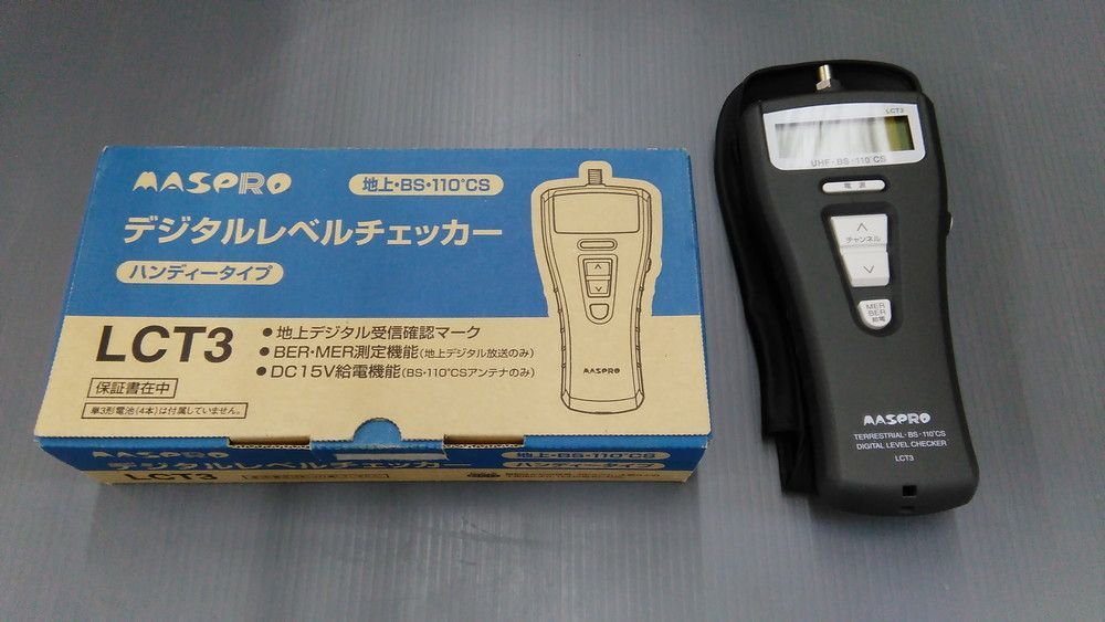 デジタル レベルチェッカー LCT3 未使用品 MASPRO マスプロ デジタルレベルチェッカー LCT3 電波測定