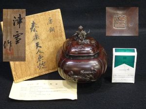 高岡のYahoo!オークション(旧ヤフオク!)の相場・価格を見る｜Yahoo