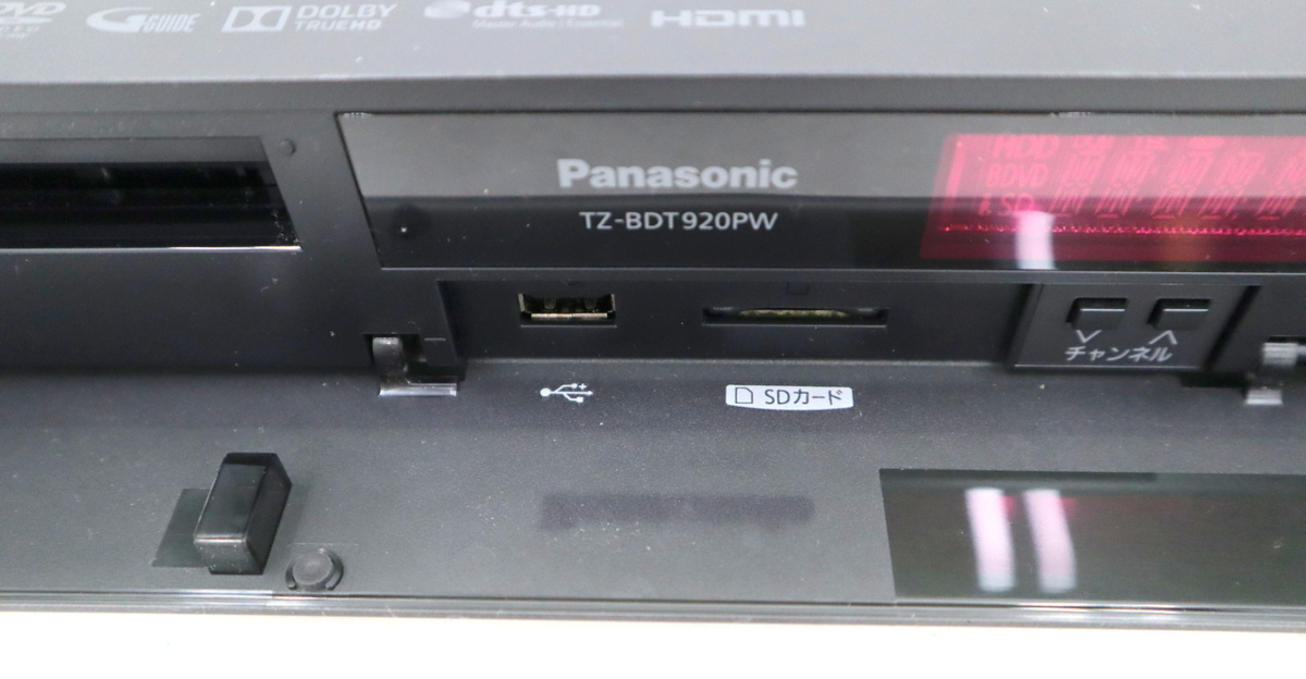 Panasonic/パナソニック】CATVセット トップボックス TZ-BDT920PW