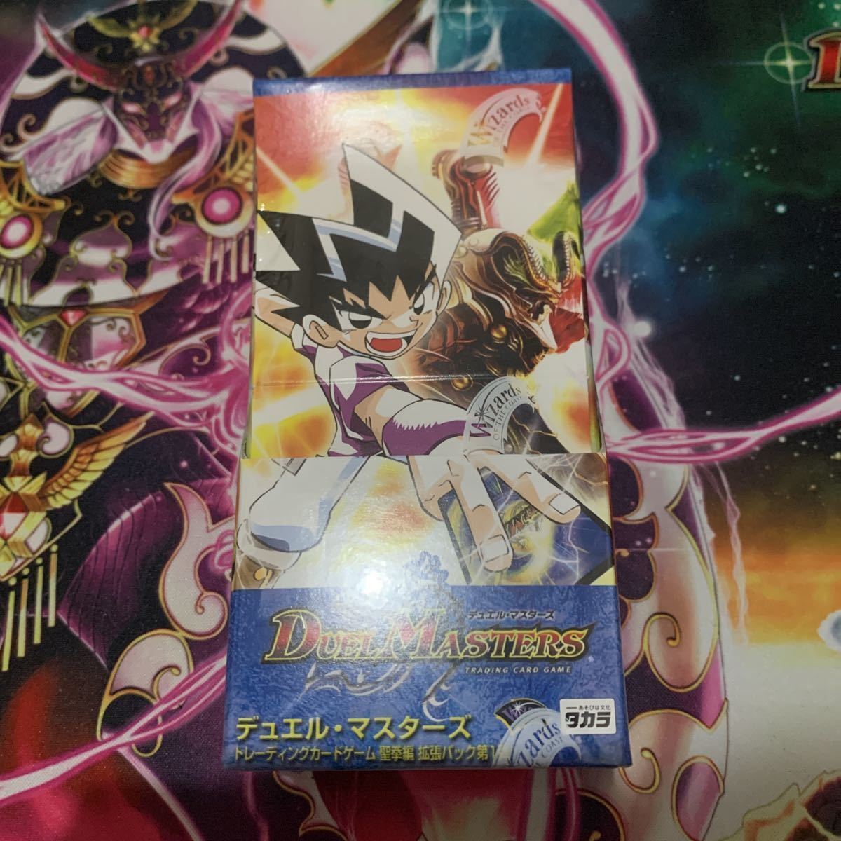 スーパーバトル ドラゴンボール カードダス No ダブルシール 隠し