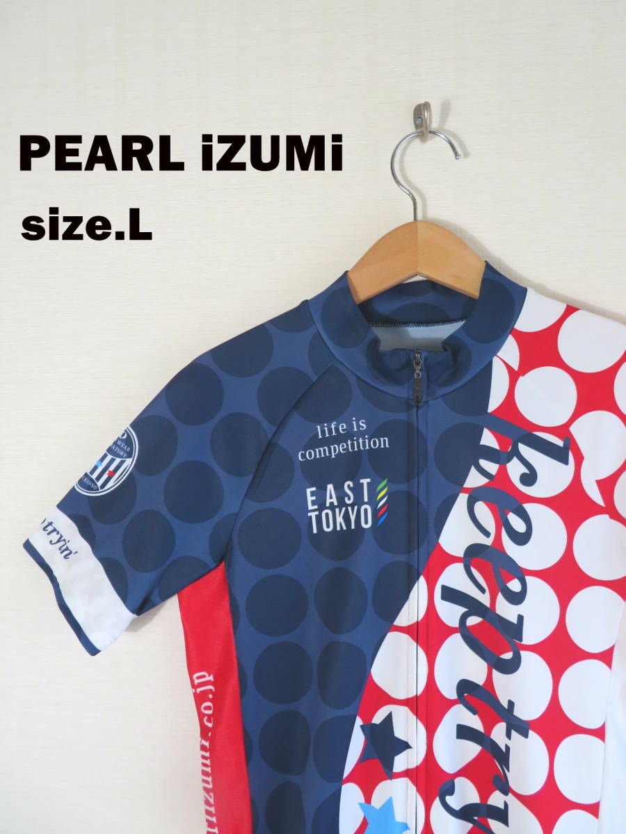 ジャージ パールイズミ（Pearl | Izumi） プリント パールイズミ 新品☆PEARL IZUMI(パールイズミ)の鬼滅の刃 煉獄杏 サイクルジャージ PEARL ( ) PEARL-IZUMI Concept 0