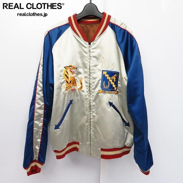 ☆Talor TOYO/テーラー東洋 リバーシブル 刺繍 スカジャン 虎/富士/鷹