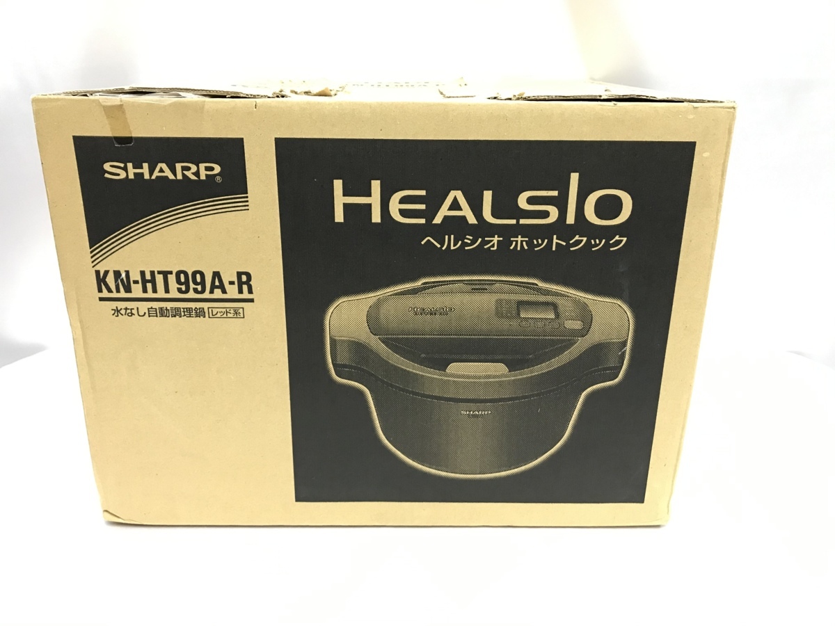 ☆SHARP シャープ ヘルシオ ホットクック 水なし自動調理鍋 KN-HT99A