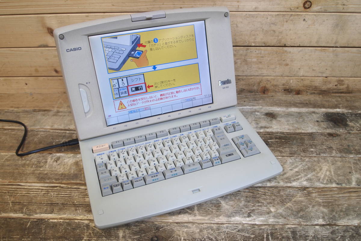 格安，大得価 ☆CASIO カシオ GX-700 Darwin 日本語ワードプロセッサー 