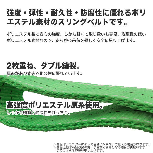 ベルトスリング スリングベルト ナイロンスリングベルト ナイロン : 強度・耐荷・耐久性に優れた本格派のベルトスリング！ 強度 | - 価格.com 2t 工具、DIY用品 3000kg 8m 全商品10％OFFクーポン10本セット送料 スリングベルト,ベルトスリング,耐荷重約15t,約15000kg,全長約10m