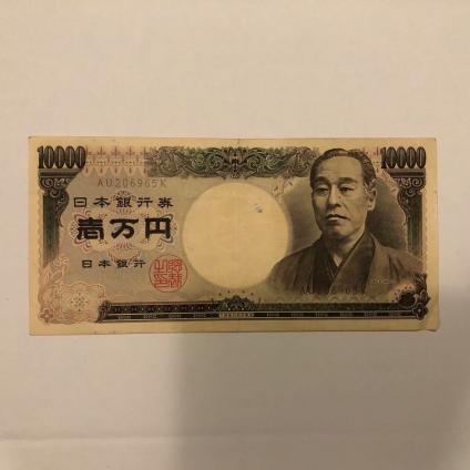 旧日本紙幣 旧福沢諭吉 旧10000円札 旧一万円札 日本銀行 QD/W 古札1枚_1