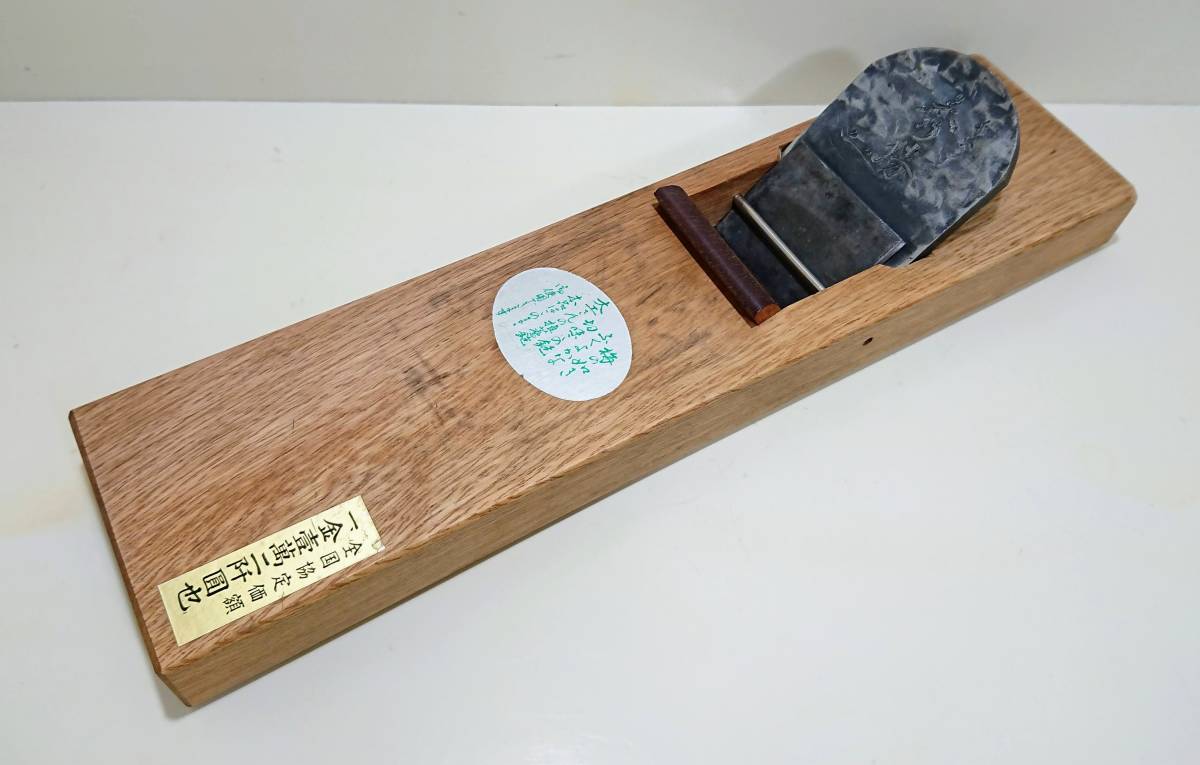 お買い得，人気セール 鉋 長台鉋 秀勝 台長393ｍｍ 台幅96ｍｍ 身幅73ｍｍ 大工道具 DIY用品 ハンドツール 木工工具 切削工具 手動工具 T200804149(かんな)｜売買されたオークション情報、yahooの商品情報をアーカイブ公 かんな