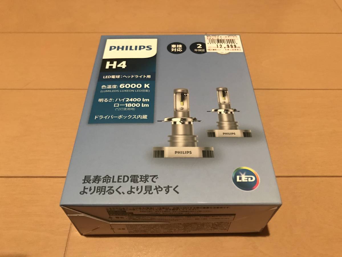 タント LA600S 純正 右ヘッドライト ハロゲン ICHIKOH 1880 81110
