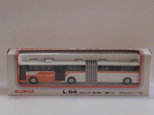 ロングトミカ TOMY 1⁄100 L 04 トミー VOLVO L04 ボルボ VOLVO-富士