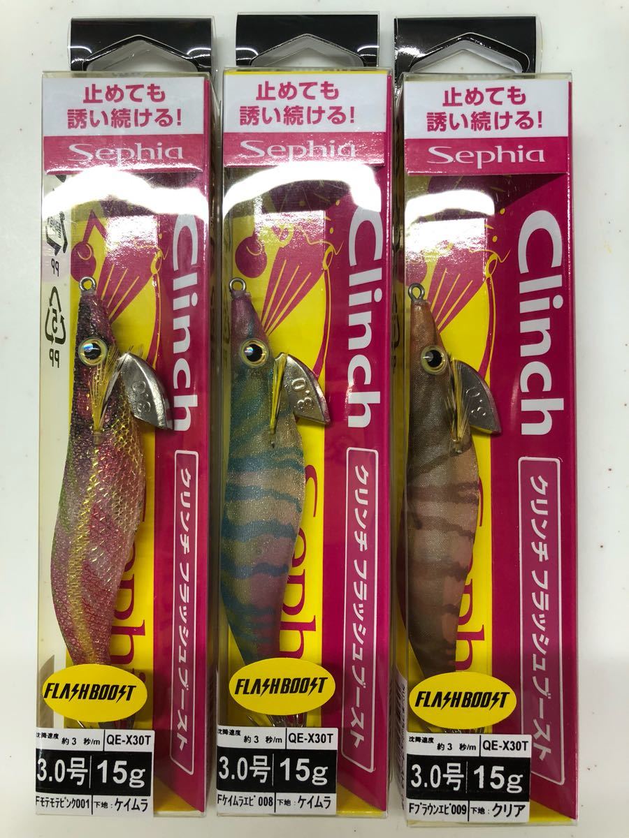 SALE，HOT シマノ セフィア クリンチ フラッシュブースト 3.0号(3.0号)｜売買されたオークション情報、yahooの商品情報をアーカイブ公開 - オークファン 海水