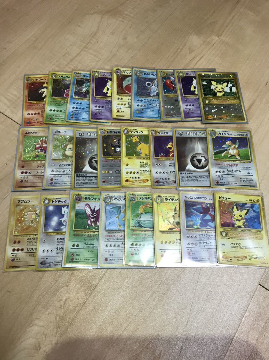 ポケモンカード 引退品 旧裏面のみ約2500枚 キラ プロモ画像有
