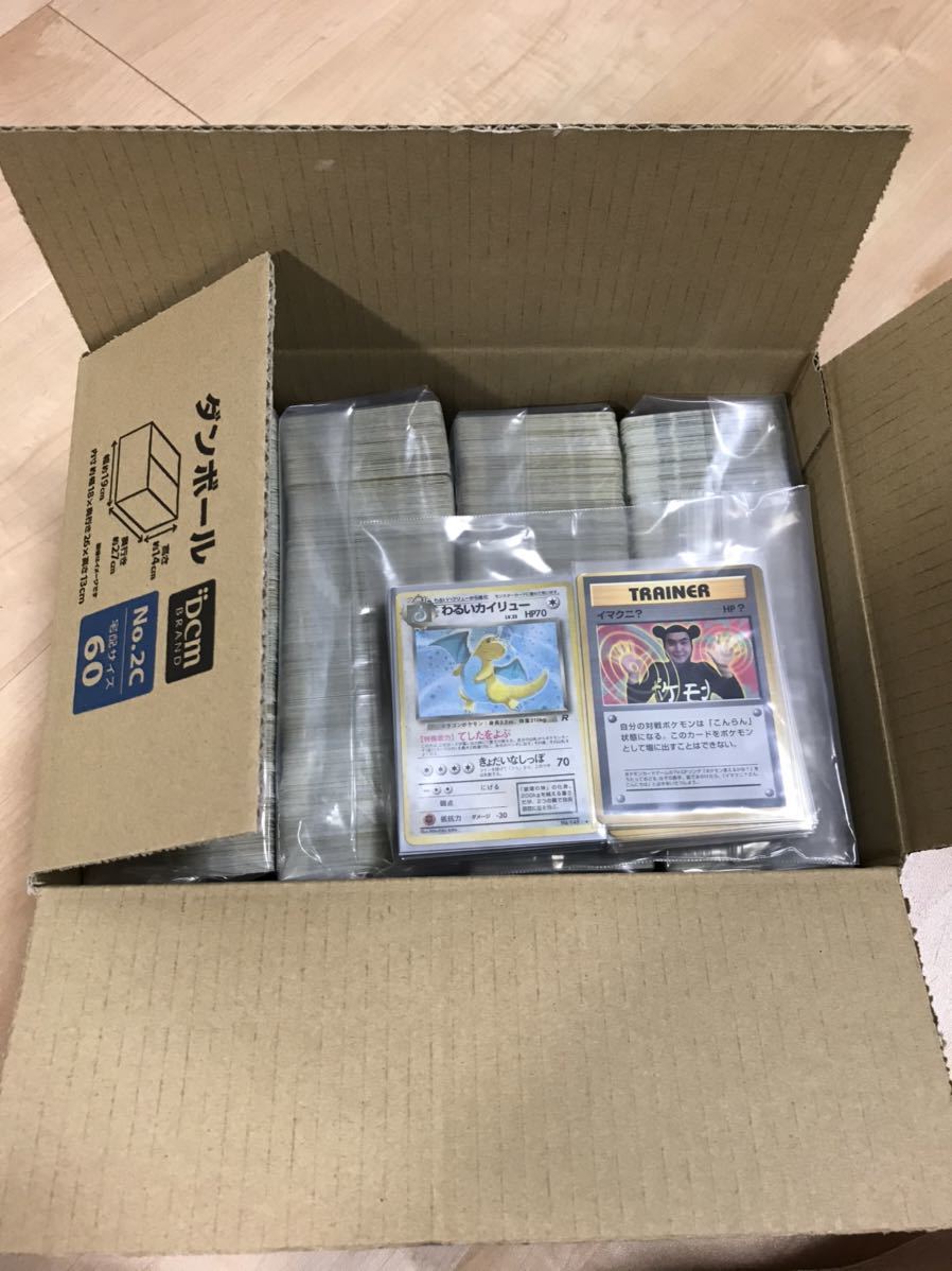 ポケモンカード 引退品 旧裏面のみ約2500枚 キラ プロモ画像有