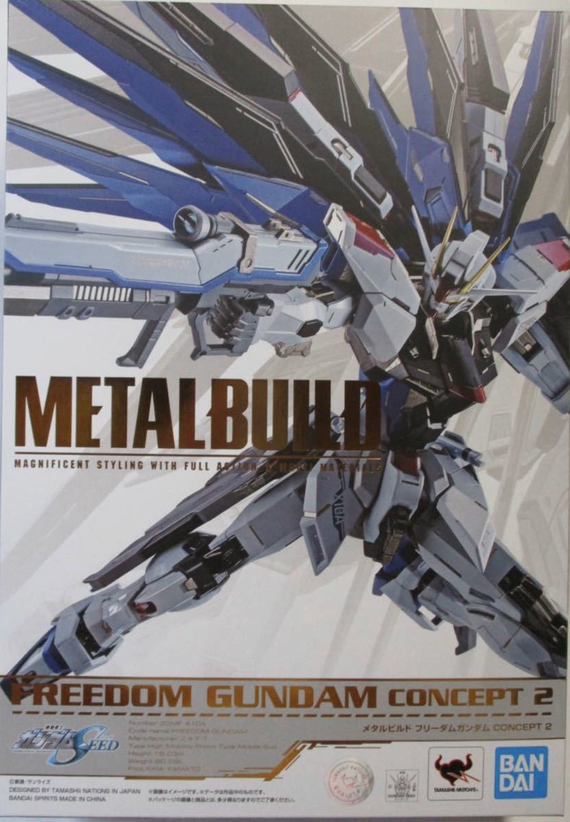 METAL BUILD ガンダムSEED フリーダムガンダム CONCEPT 2 【公式通販】