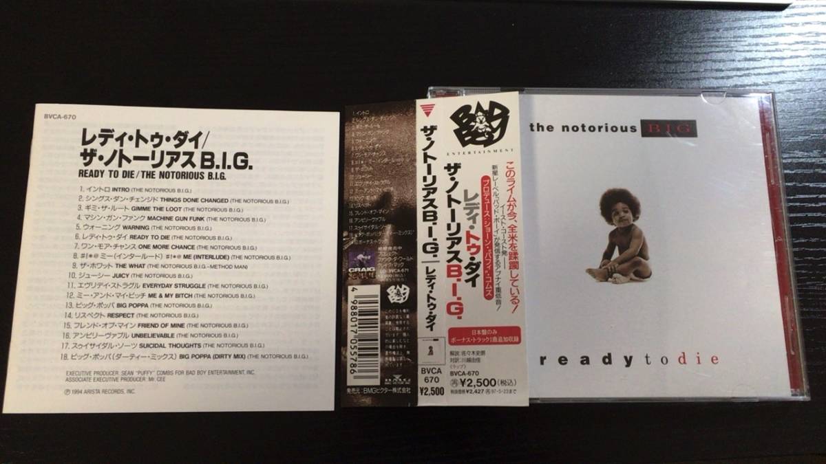 Ready to Notorious Die The B.I.G. To Die: Edition) Vinyl 