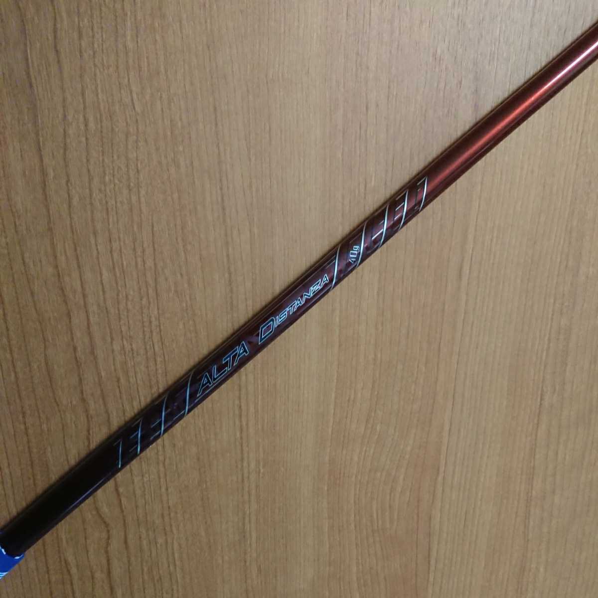 アルタディスタンザ 40g ドライバー用 ピンスリーブ付