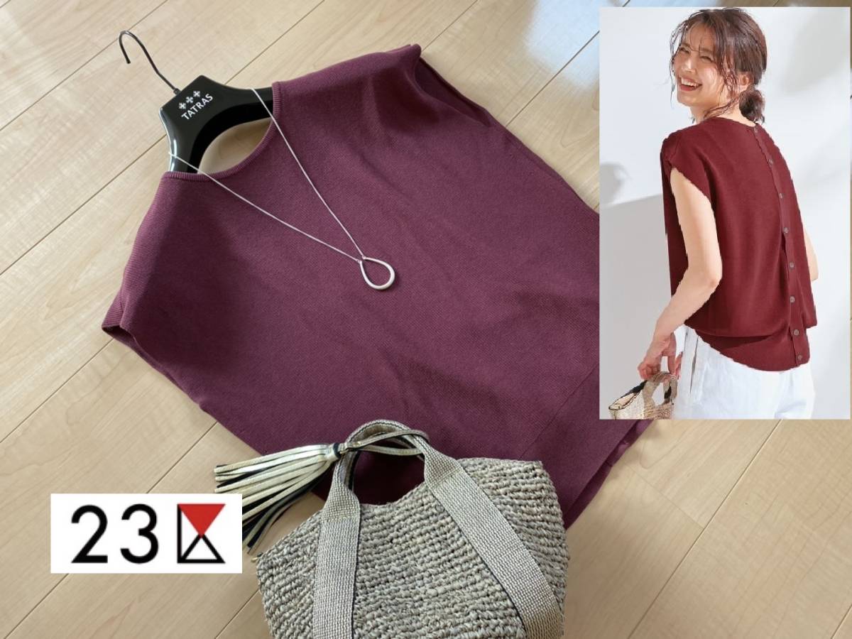 定番人気，格安 23区 に近い 80％オフ 洗える&吸湿速乾 ドライコットンブレンドハーフカーディガン ニット オールドローズ 38，9号(その他)｜売買されたオークション情報、yahooの商品情報をアーカイブ公 女性用