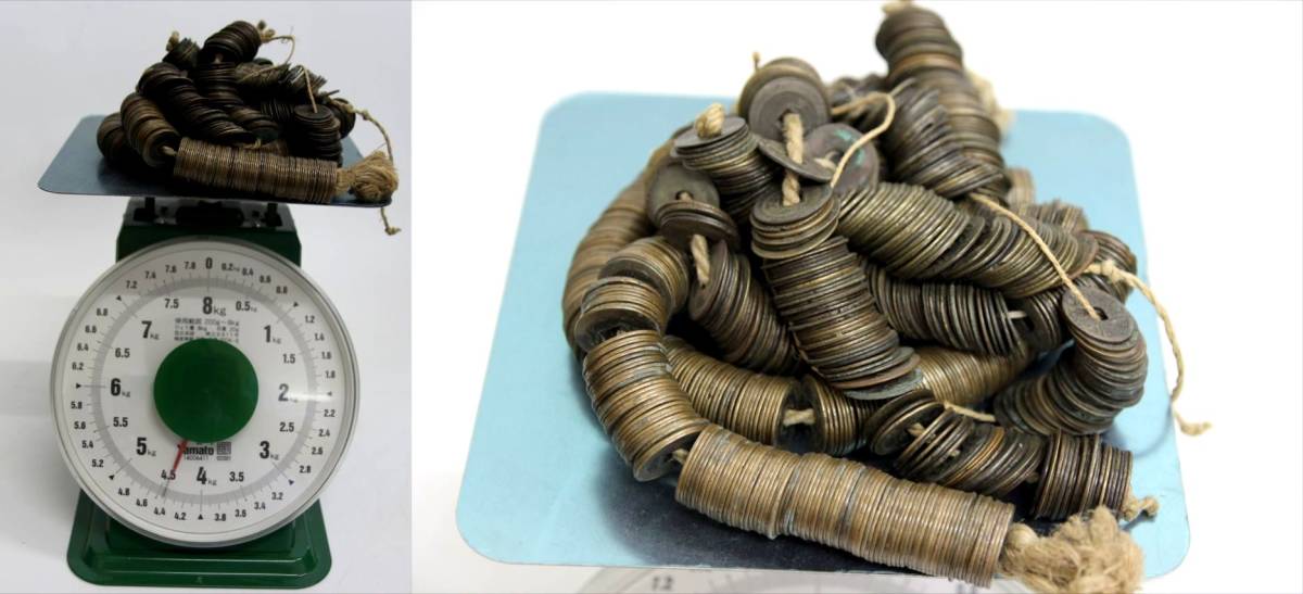 天保通宝 寛永通宝 セット 古銭 まとめての中古品 寛永通宝5種類 