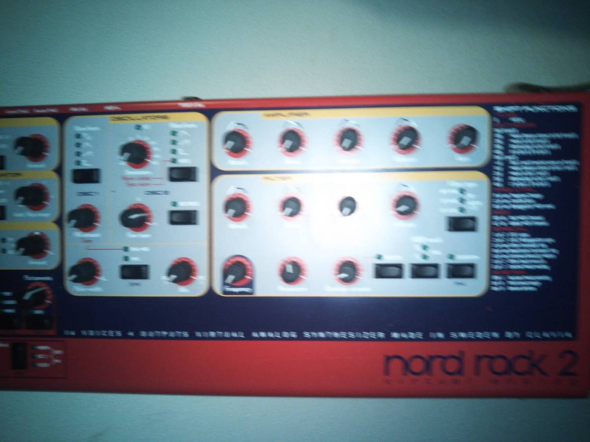 CLAVIA Nord Rack 2 シンセサイザー 音源モジュール Lead2 楽器、器材