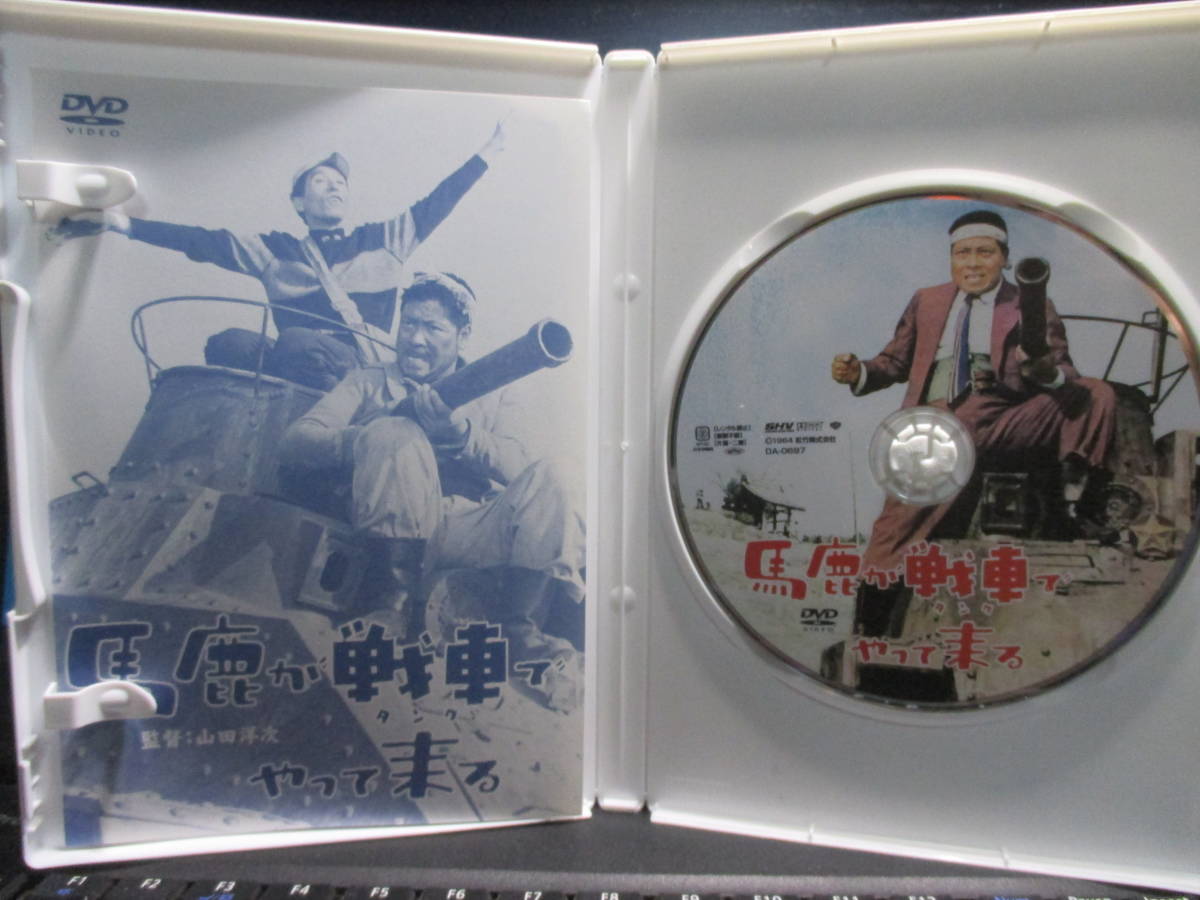 馬鹿が戦車 やって来る 山田洋次監督 ハナ肇 岩下志麻 コメディ 売買されたオークション情報 Yahooの商品情報をアーカイブ公開 オークファン Aucfan Com 馬鹿が戦車 やって来る 山田洋次監督 ハナ肇 岩下志麻 コメディ 売買されたオークション情報 Yahooの商品情報をアーカイブ公開 オークファン Aucfan Com
