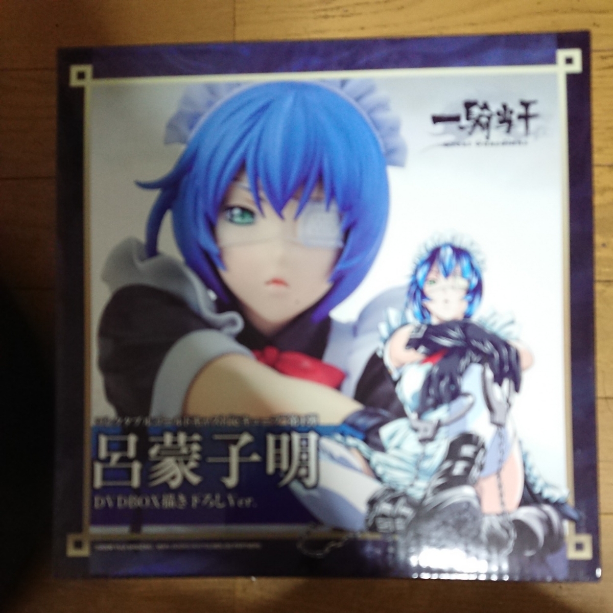 一騎当千 呂蒙子明 DVDBOX書き下ろしver